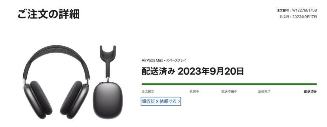 《美品》AirPodsMax ミッドナイト