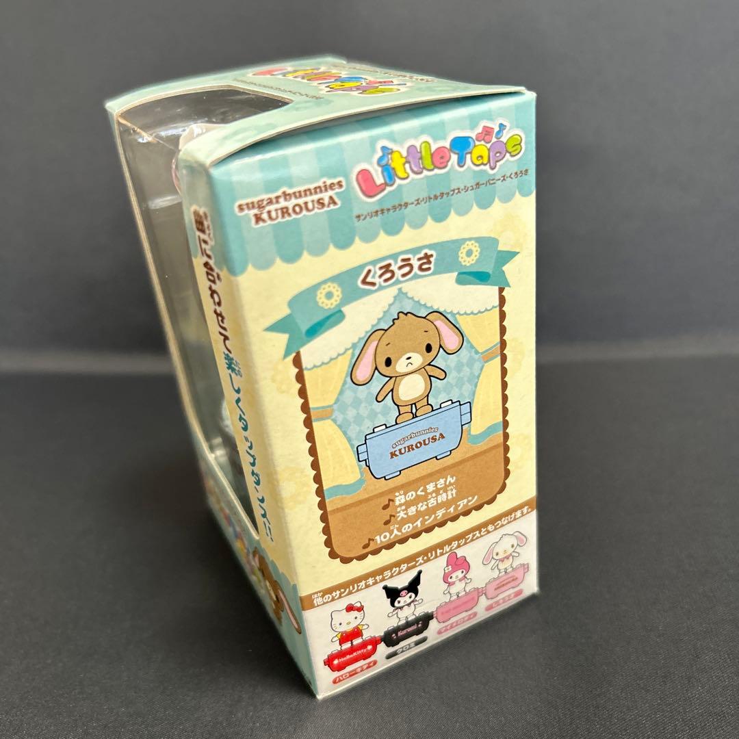 サンリオ シュガーバニーズ 2007年 Little Taps リトルタップス - メルカリ