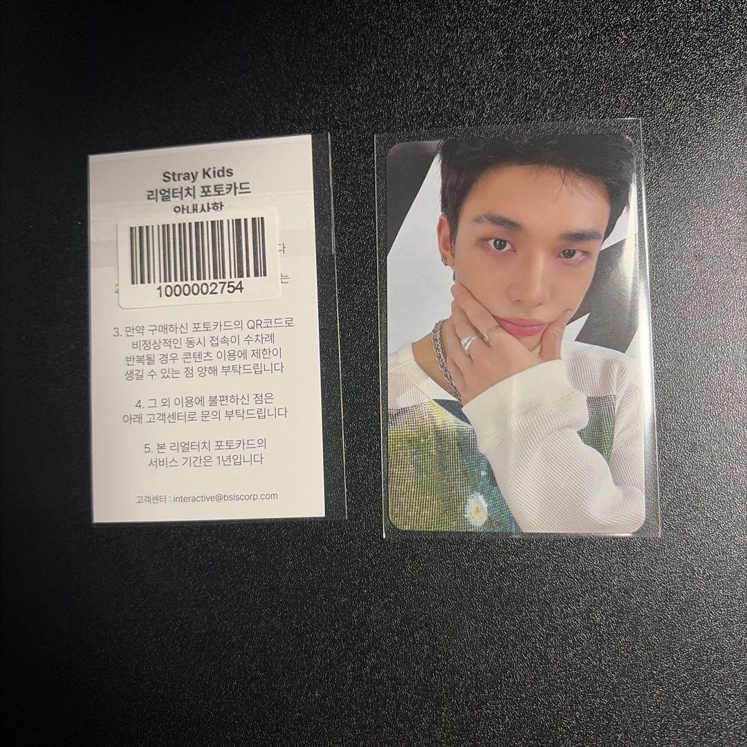 Stray Kids ヒョンジン celebrATE 特典トレカ リアルタッチ - メルカリ