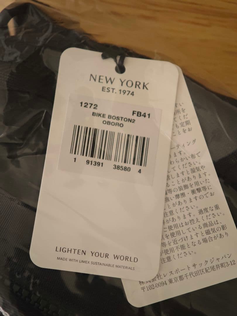 【2/11 AM8時まで】らぶたん様