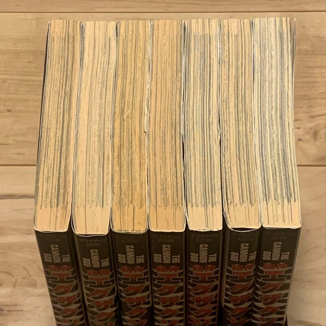 初版完結set 園田健一砲神エグザクソンTHECANNONGODEXAXXION - メルカリ