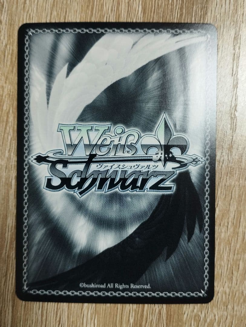 臨戦態勢主人公 SP サイン ペルソナ3 ヴァイスシュヴァルツ - メルカリ