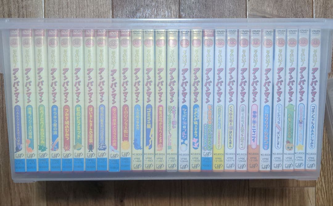 それいけ!アンパンマン 映画 その他 DVDセット セル版 セル版 それいけ! アンパンマン DVD10枚セット - メルカリ