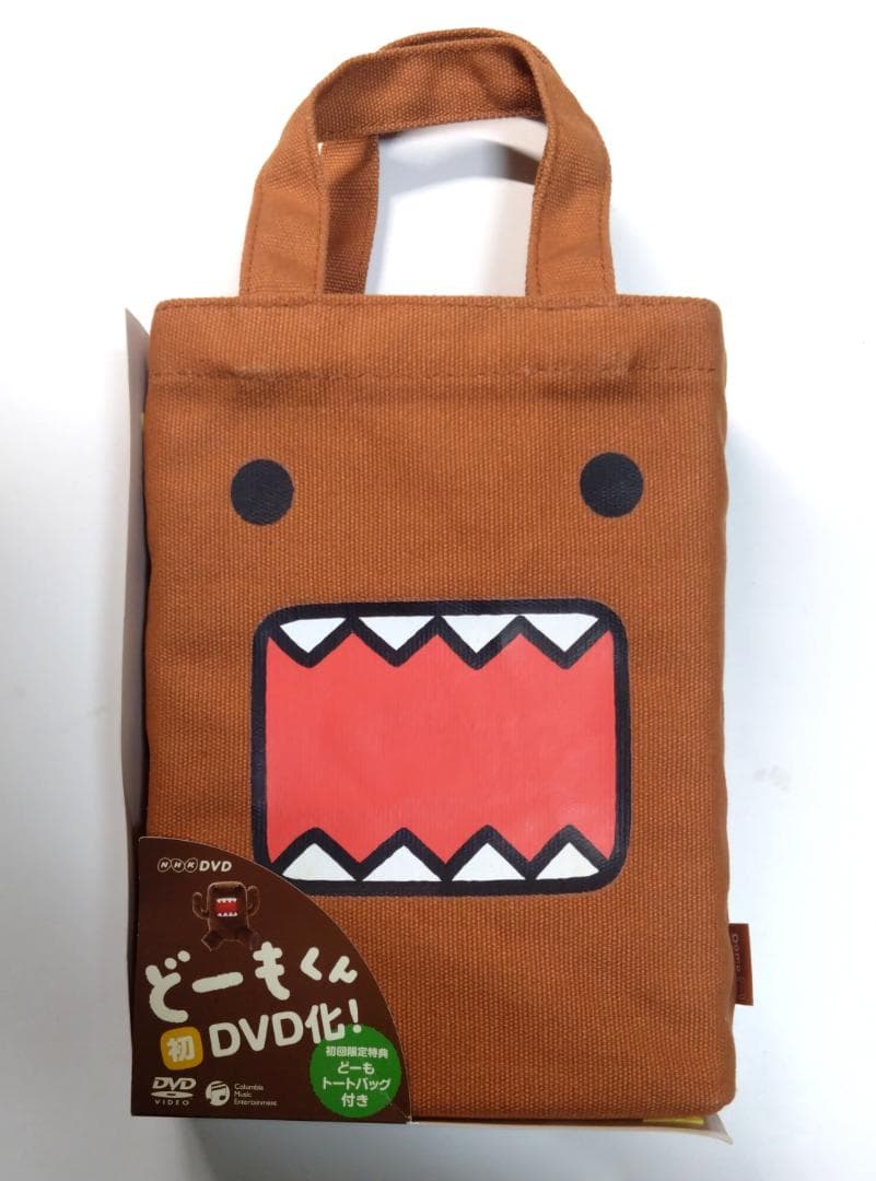 NHKアニメどーもくんDVD コンプリートバッグ 初回限定特典付き Amazon.co.jp: どーもくん コンプリートバッグ [DVD] : キッズ≪初回