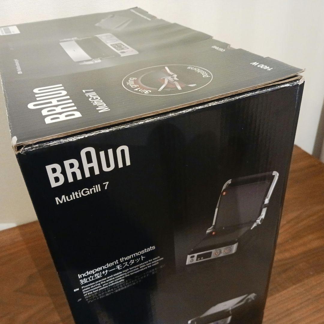 BRAUN MultiGrill 7 ホットプレート - メルカリ