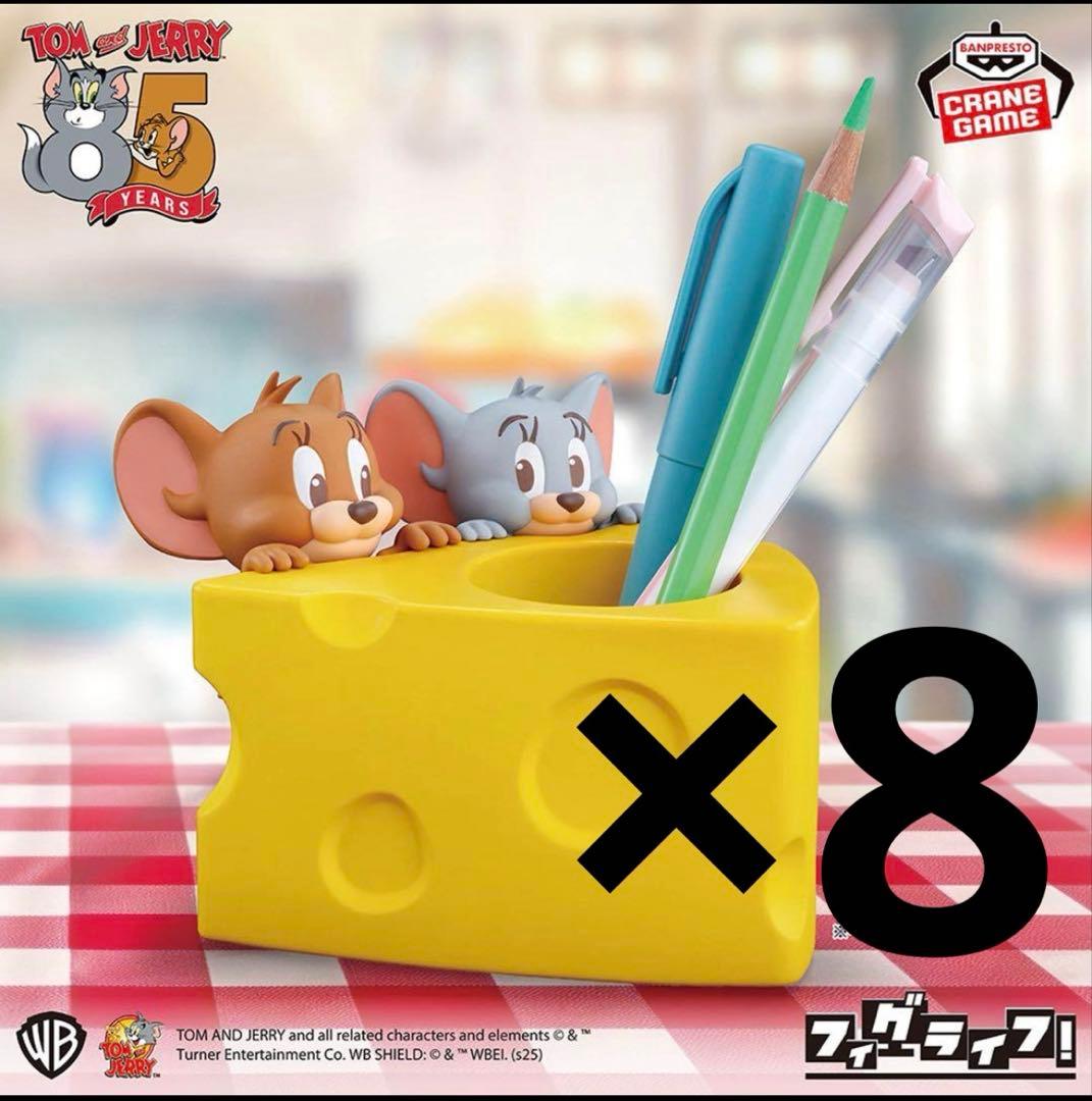 トムとジェリー フィグライフ! Jerry＆Tuffy トムとジェリー フィグライフ! Jerry＆Tuffy│株式会社BANDAI SPIRITS