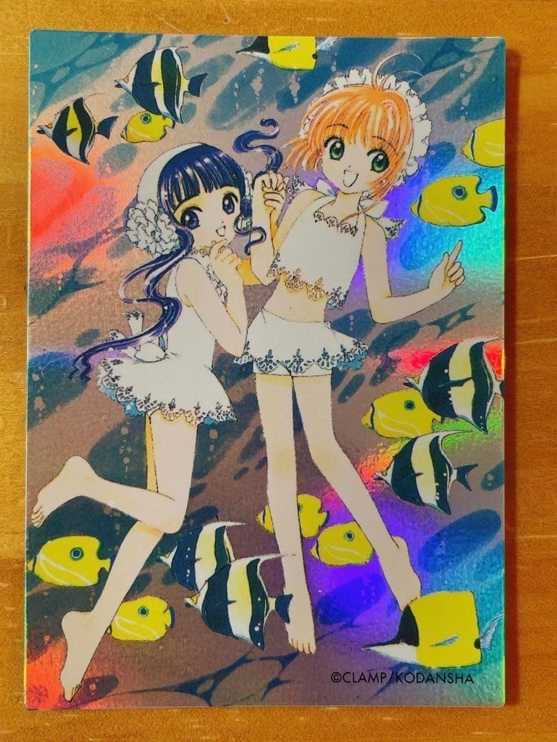 カードキャプターさくら 原作 トレカ 019 木之本桜 大道寺知世