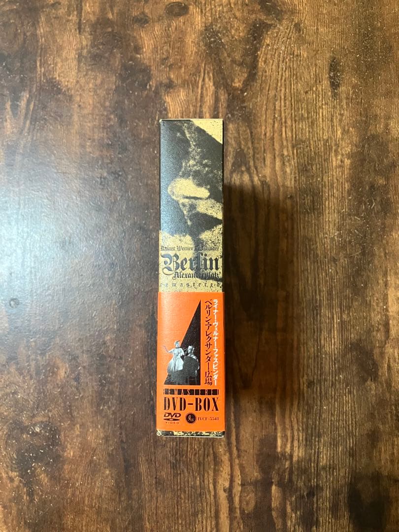 《美品》『ベルリン・アレクサンダー広場』DVD-BOX ファスビンダー