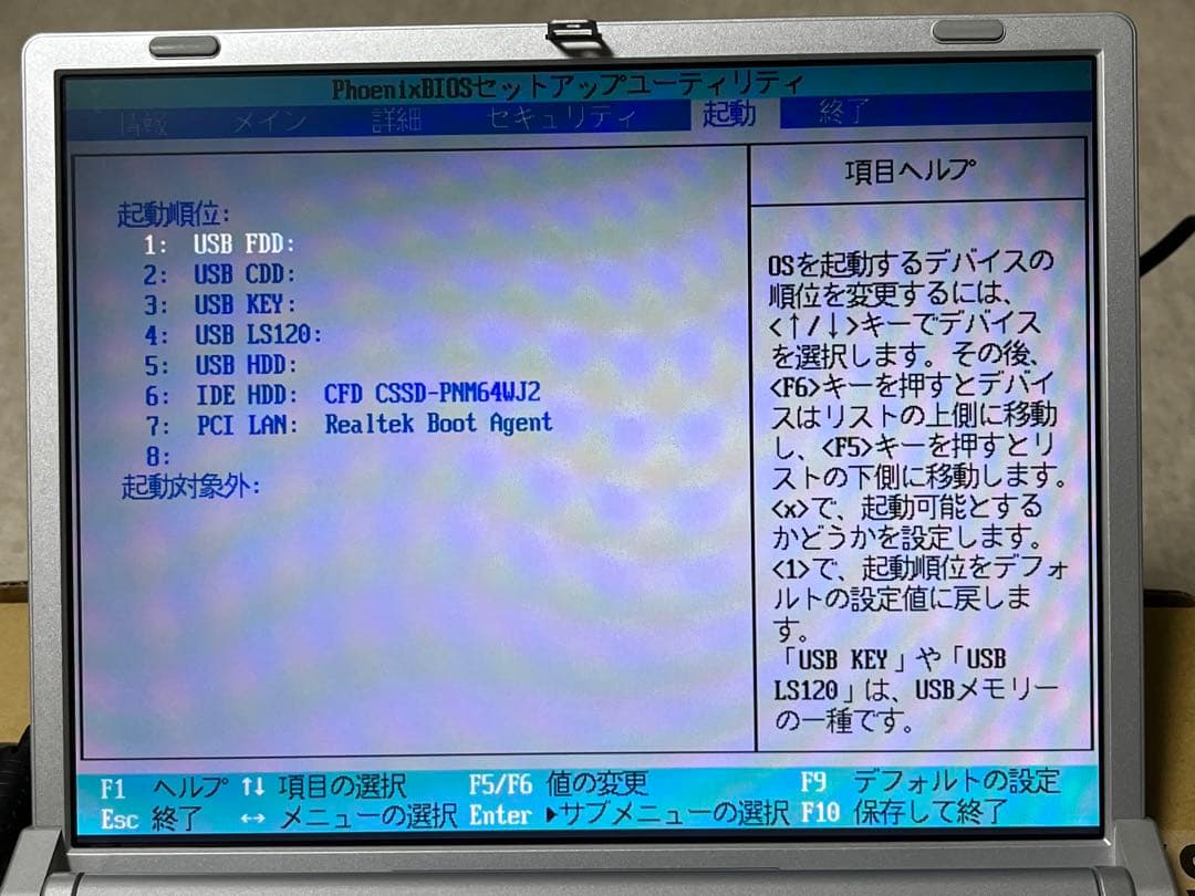 Panasonic CF-R4HW4AXS ノートPC Windows XP - メルカリ