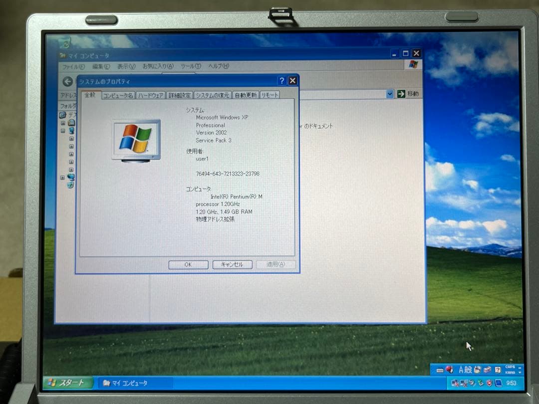 Panasonic CF-R4HW4AXS ノートPC Windows XP - メルカリ