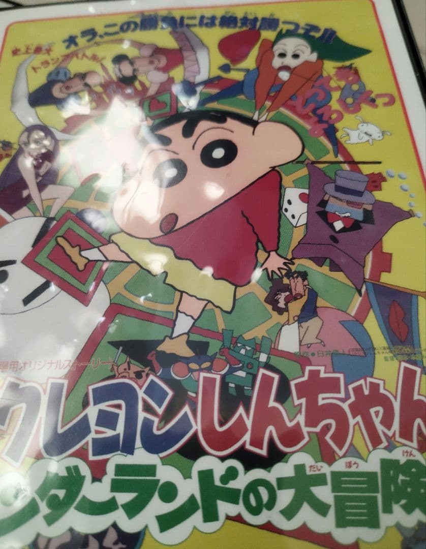 映画クレヨンしんちゃんDVD コレクション 全21作品 - メルカリ