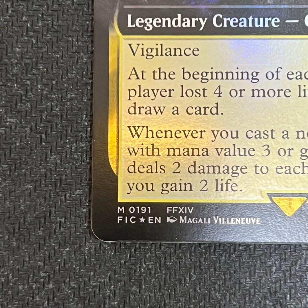 MTG FIC《魔女、ヤ・シュトラ・ルル》英語版 拡張アートfoil