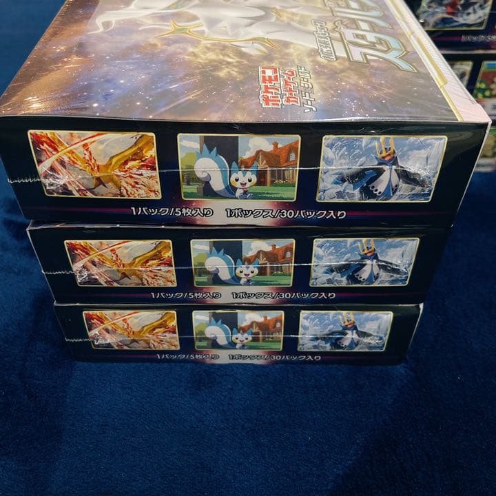 ポケモンカードゲーム 拡張パック スターバース 10BOX シュリンク付き