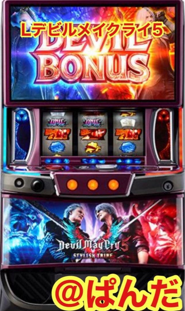 スマスロ実機【Lデビルメイクライ5ST XA】すぐに遊べる‼️送料無料‼️ スマスロ実機【Lデビルメイクライ5ST XA】すぐに遊べる‼️送料無料