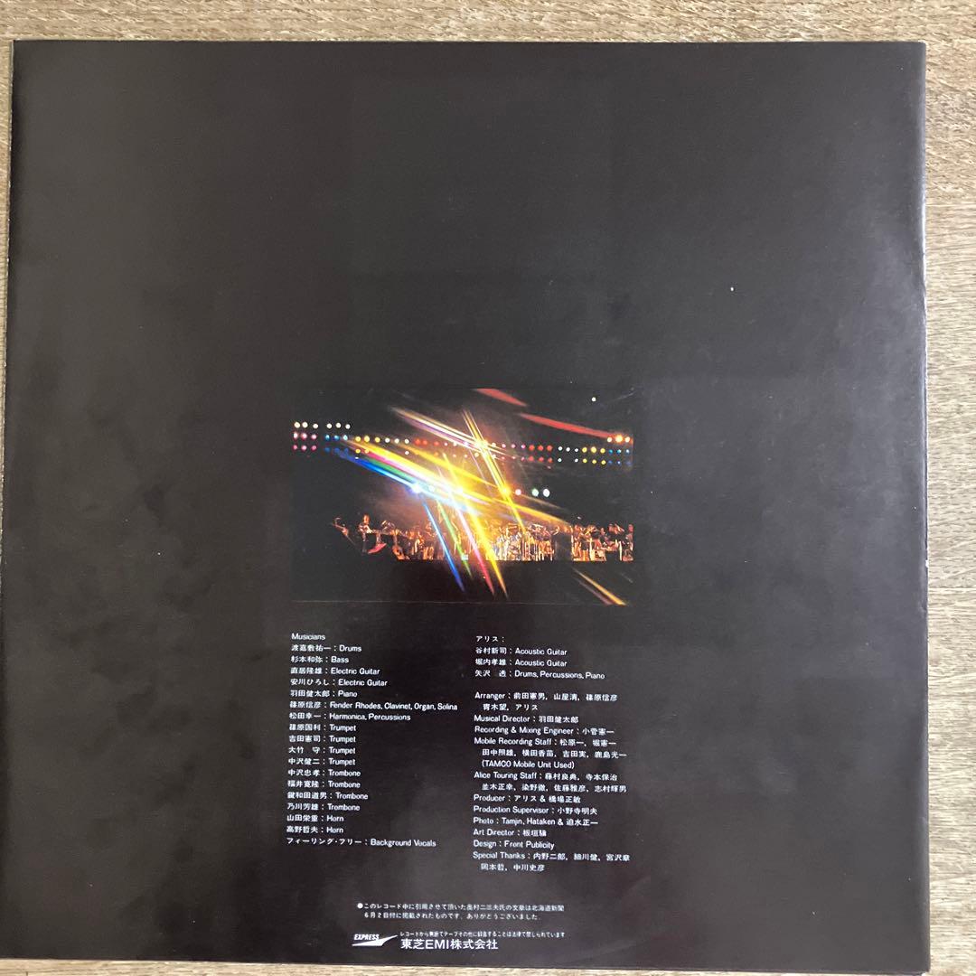 LPレコード アリス ALICE ライブ 限りなき挑戦 RUN FOREVER - メルカリ