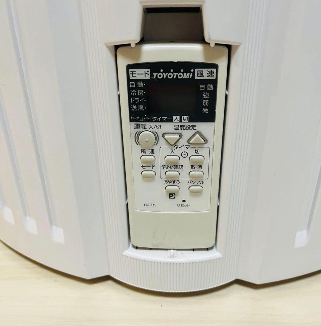トヨトミルームエアコン TIW-A160J 2019年製 - メルカリ