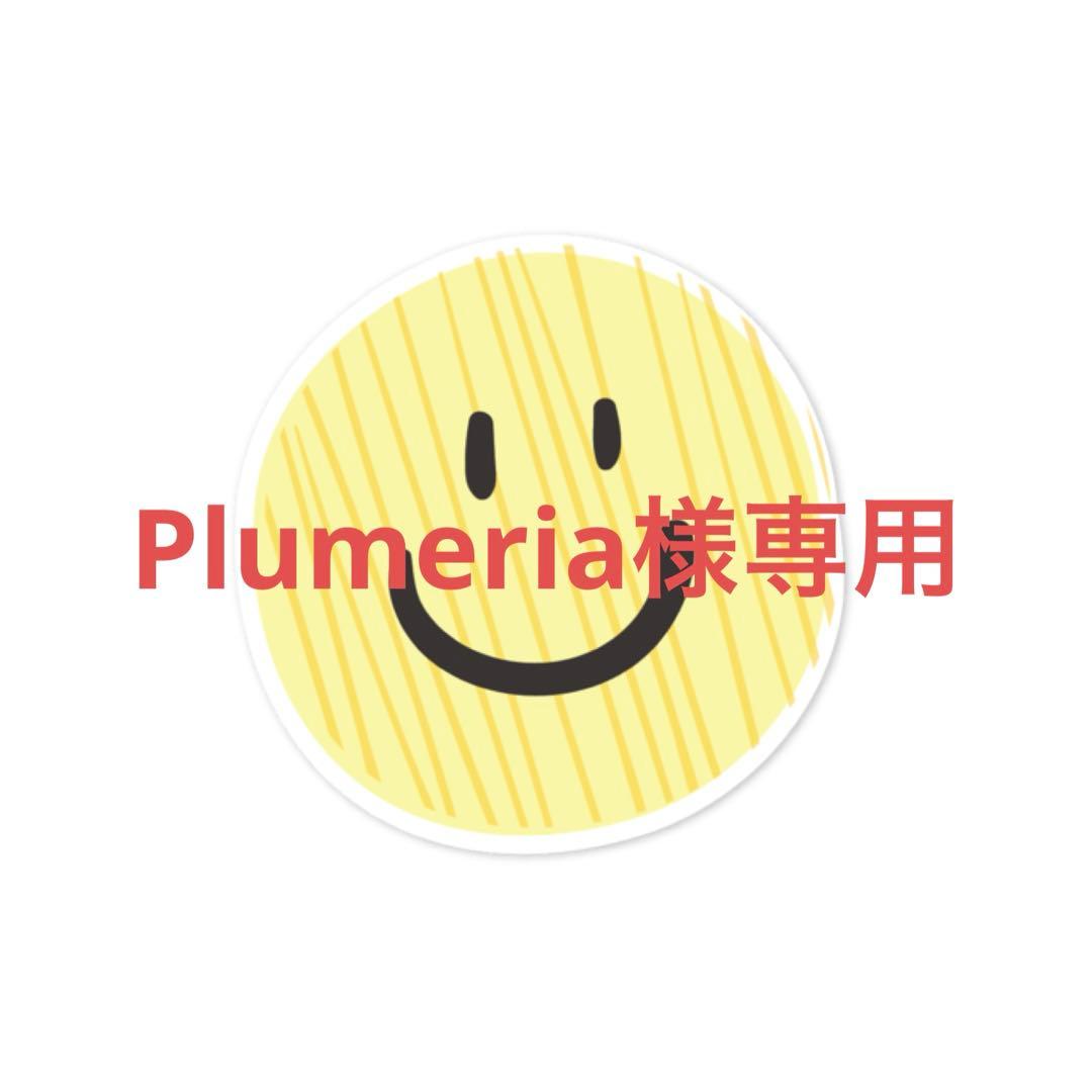 ジュピエル　ベース　しっとり、 フェアルーセント ブライトニングデイクリーム MENARD（メナード） リニューアル フェアルーセント 薬用