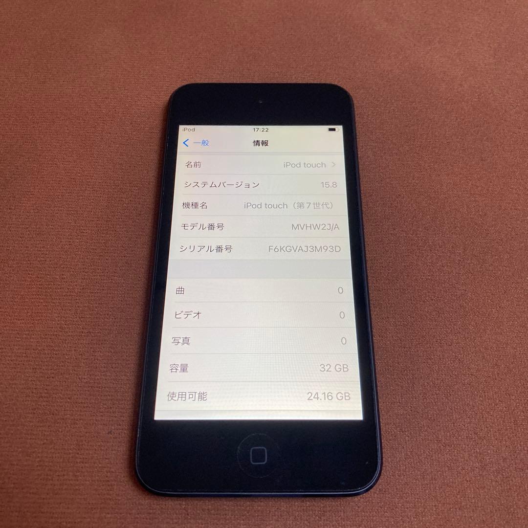 680【早い者勝ち】iPod Touch7 第7世代 32GB WIFIモデル☆ - メルカリ