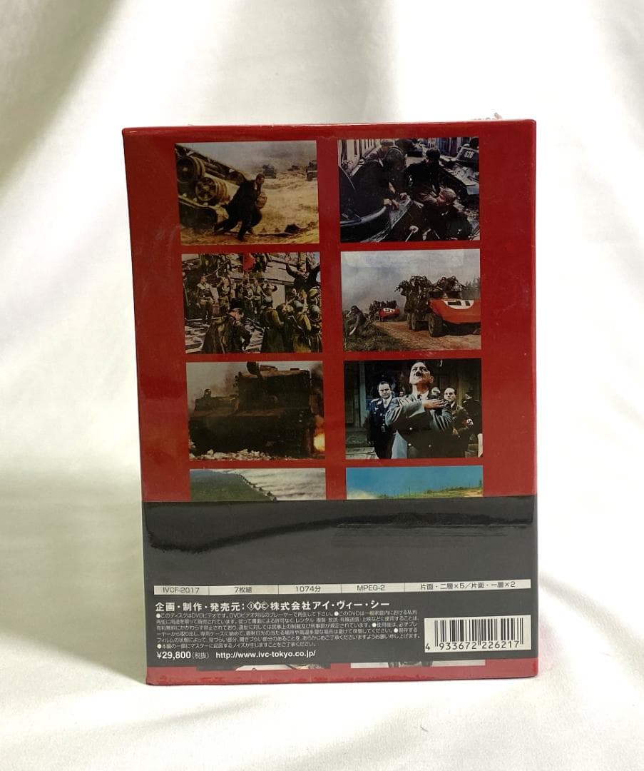 【未開封】WWII 独ソ攻防戦 DVD-BOX
