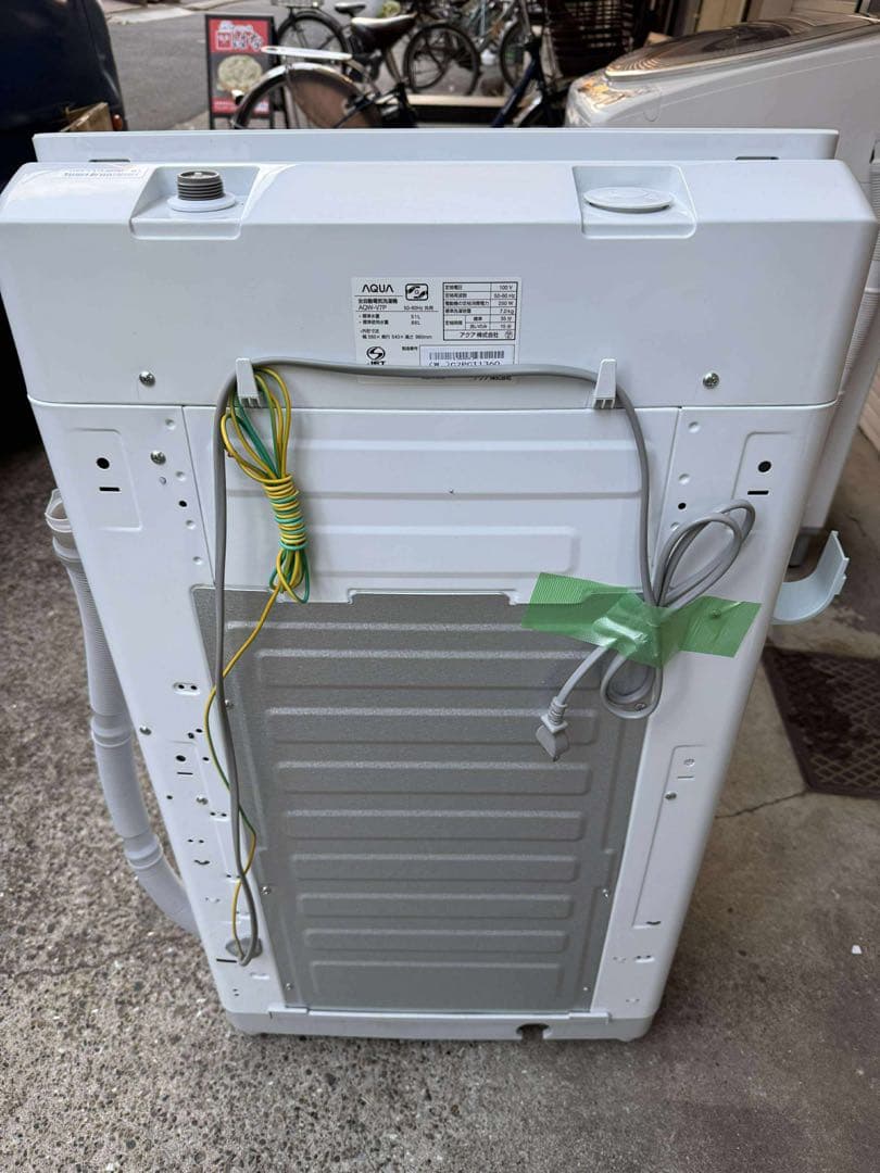 【未使用品】AQUA 全自動洗濯機 7.0kg AQW-V7P 2023年製