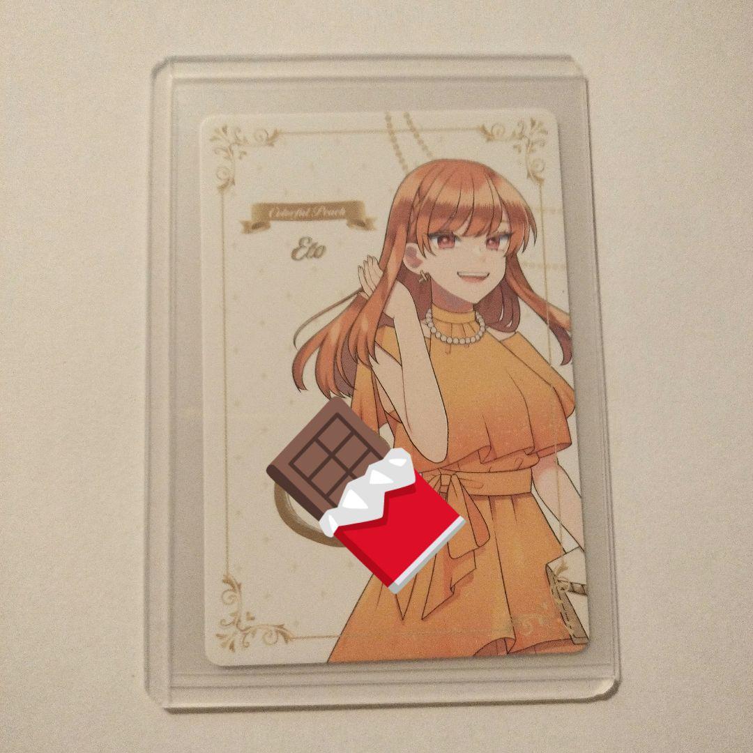 カラフルピーチ プレミアムピーチパーティー ぷぴぱ アニメイト 直筆