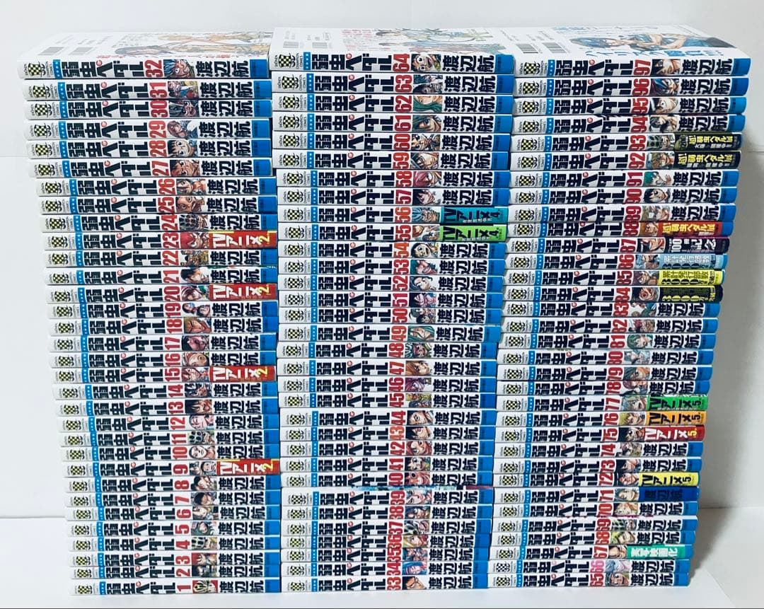 弱虫ペダル　全巻セット　1〜97巻 yowamushi_pedal_98_2048x.jpg?v