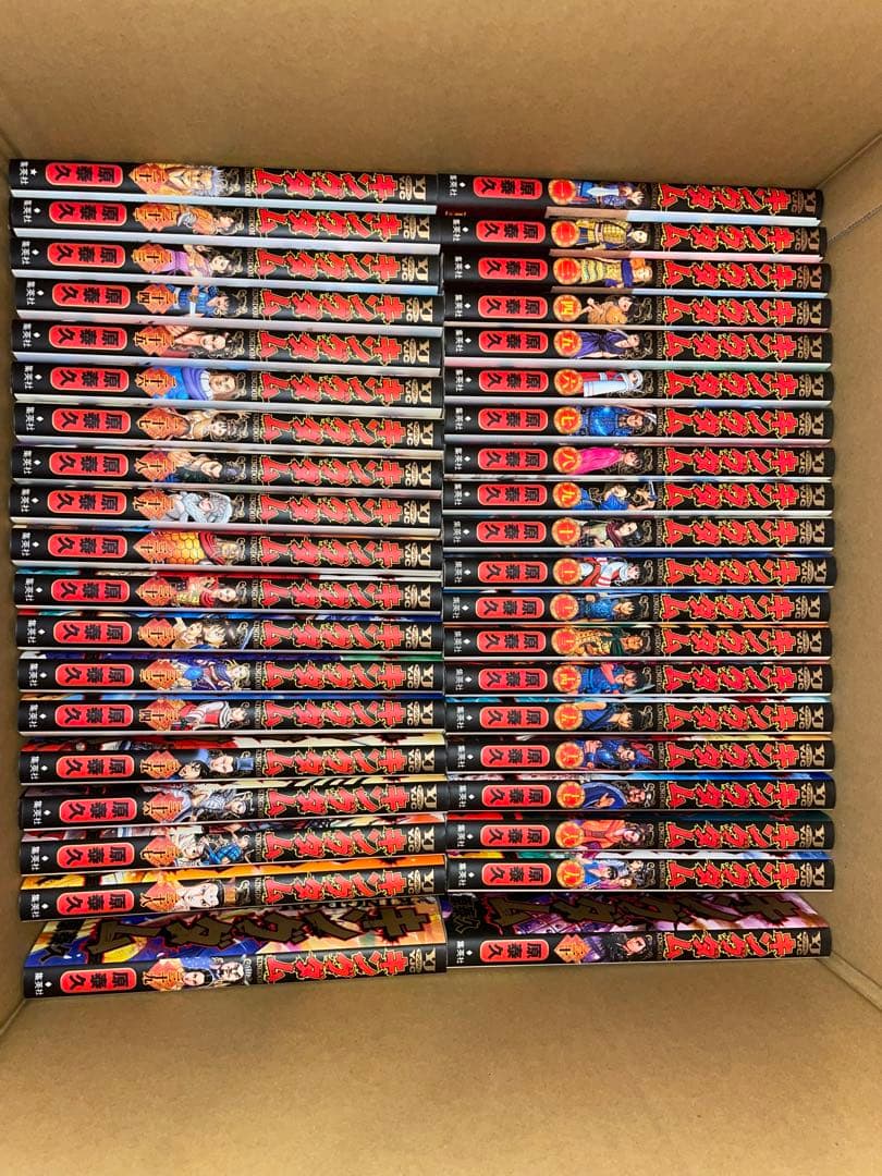 キングダム　1-74巻 キングダム(74) ヤングジャンプC 中古漫画・コミック | ブックオフ公式