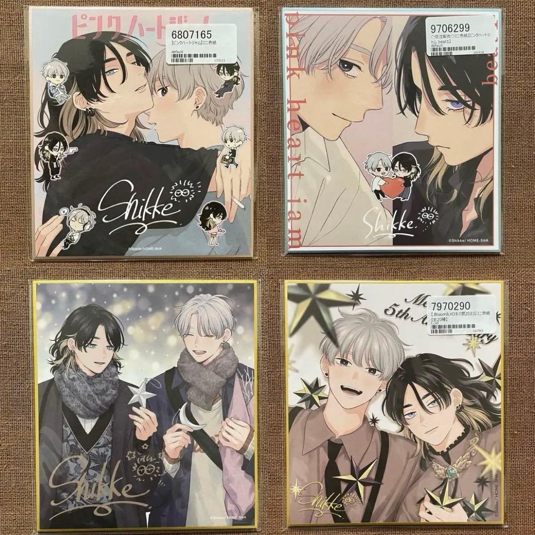 ピンクハートジャム 色紙 - メルカリ