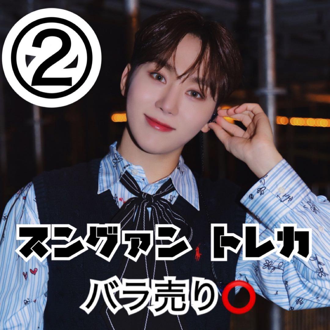 SEVENTEEN スングァン SEVENTEEN 東京ドーム🗼 ありがとうございました✨ #seventeen