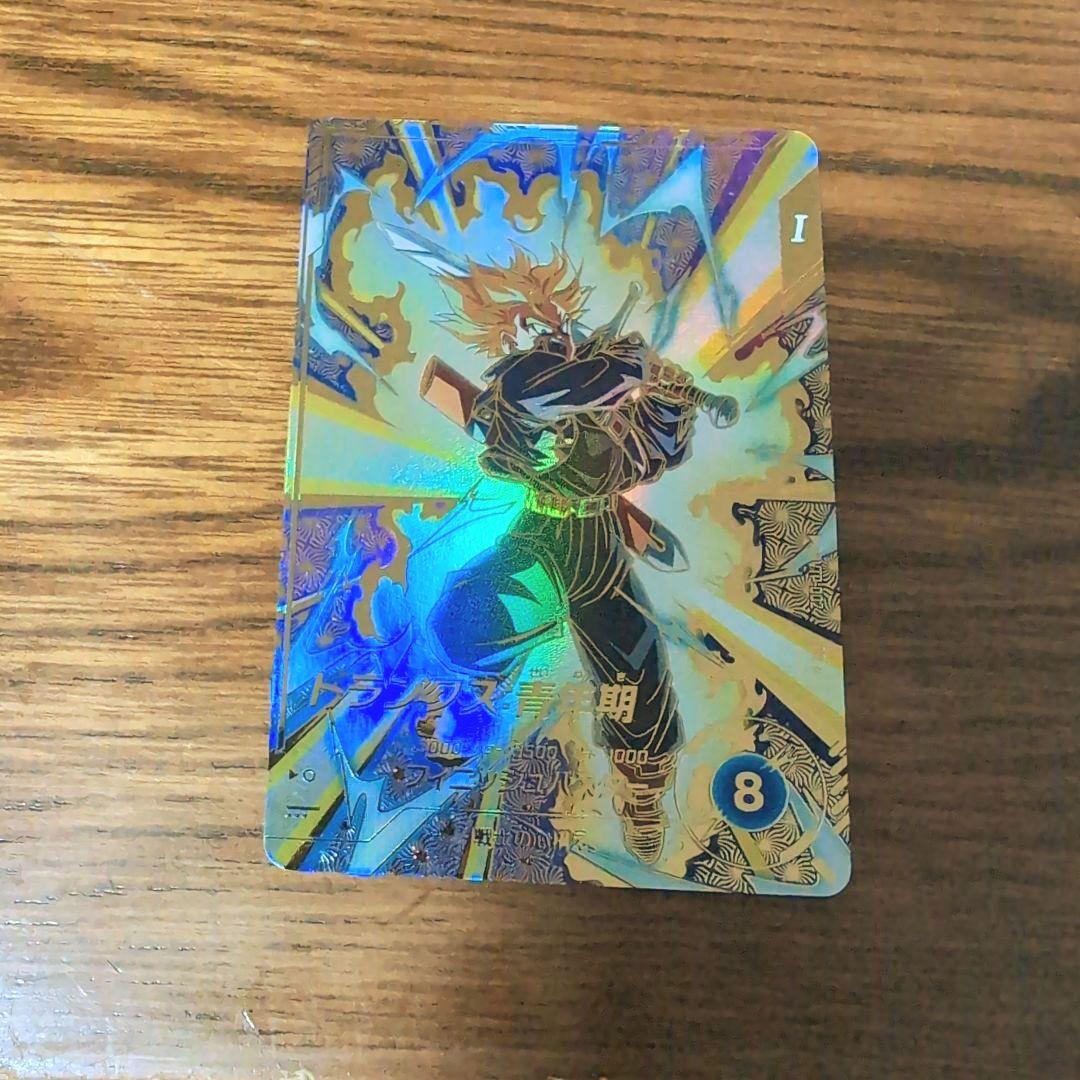 ドラゴンボール・ダイバーズ『トランクス:青年期』　パラレル（sdvpt-002） BANDAI（バンダイ） ドラゴンボールスーパーダイバーズ SDVTP-002