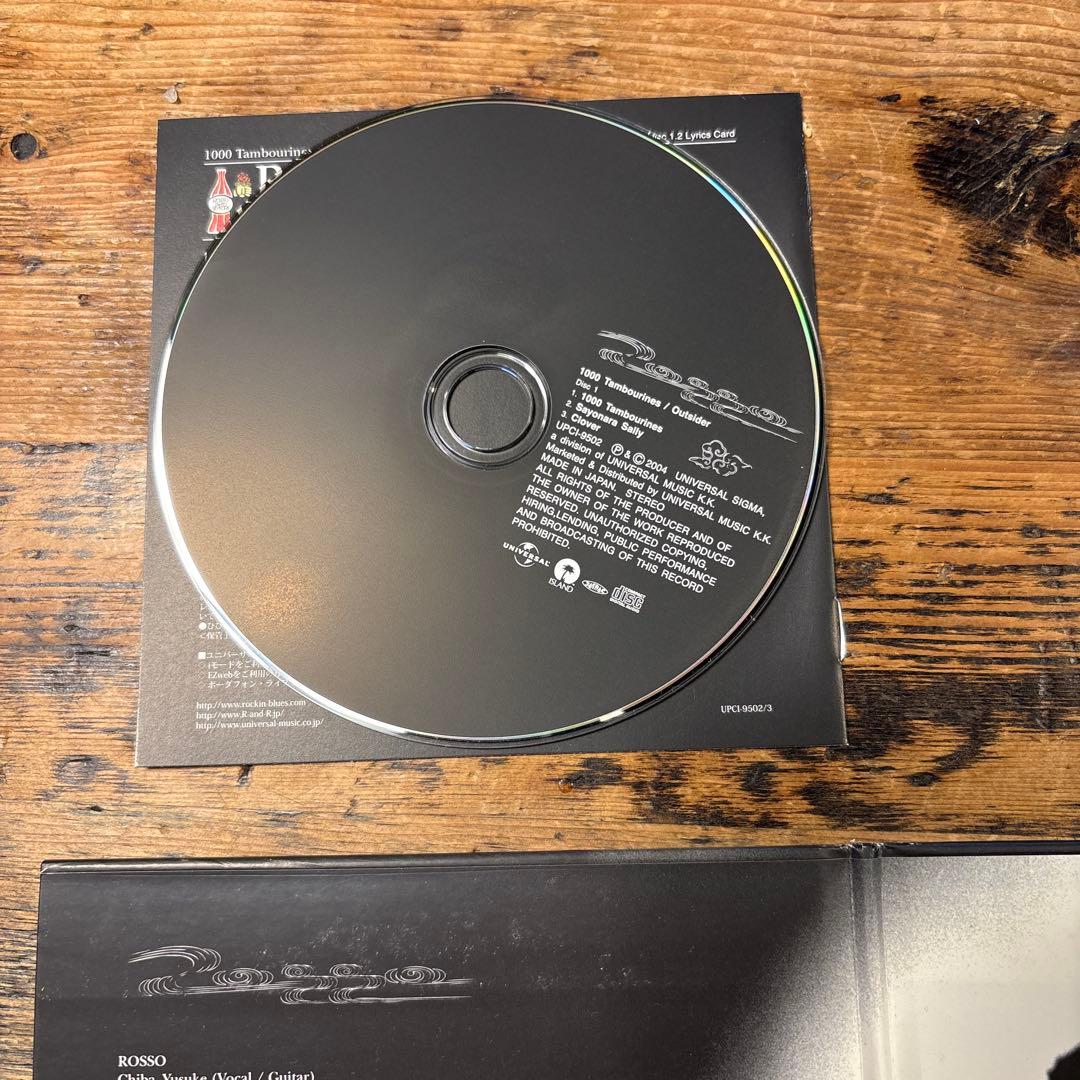 ROSSO 1000のタンバリン/アウトサイダー - メルカリ