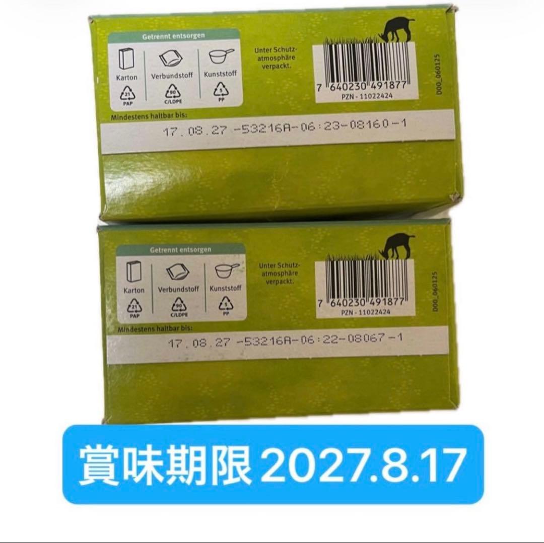 セール！Holle(ホレ)オーガニック粉ミルクSTEP1(生後0日〜)2箱 - メルカリ