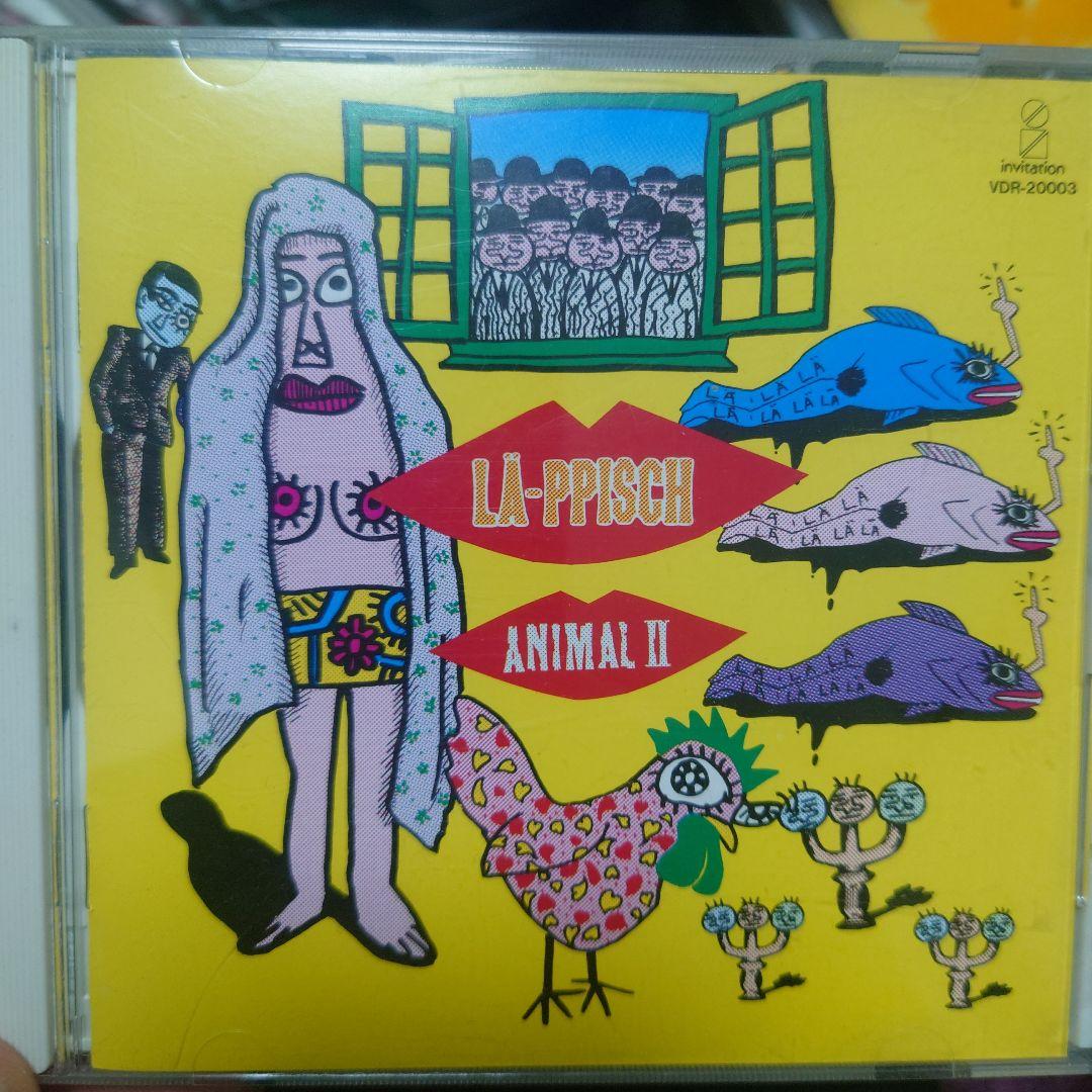 LA-PPISCH レピッシュ アルバム ANIMALII - メルカリ