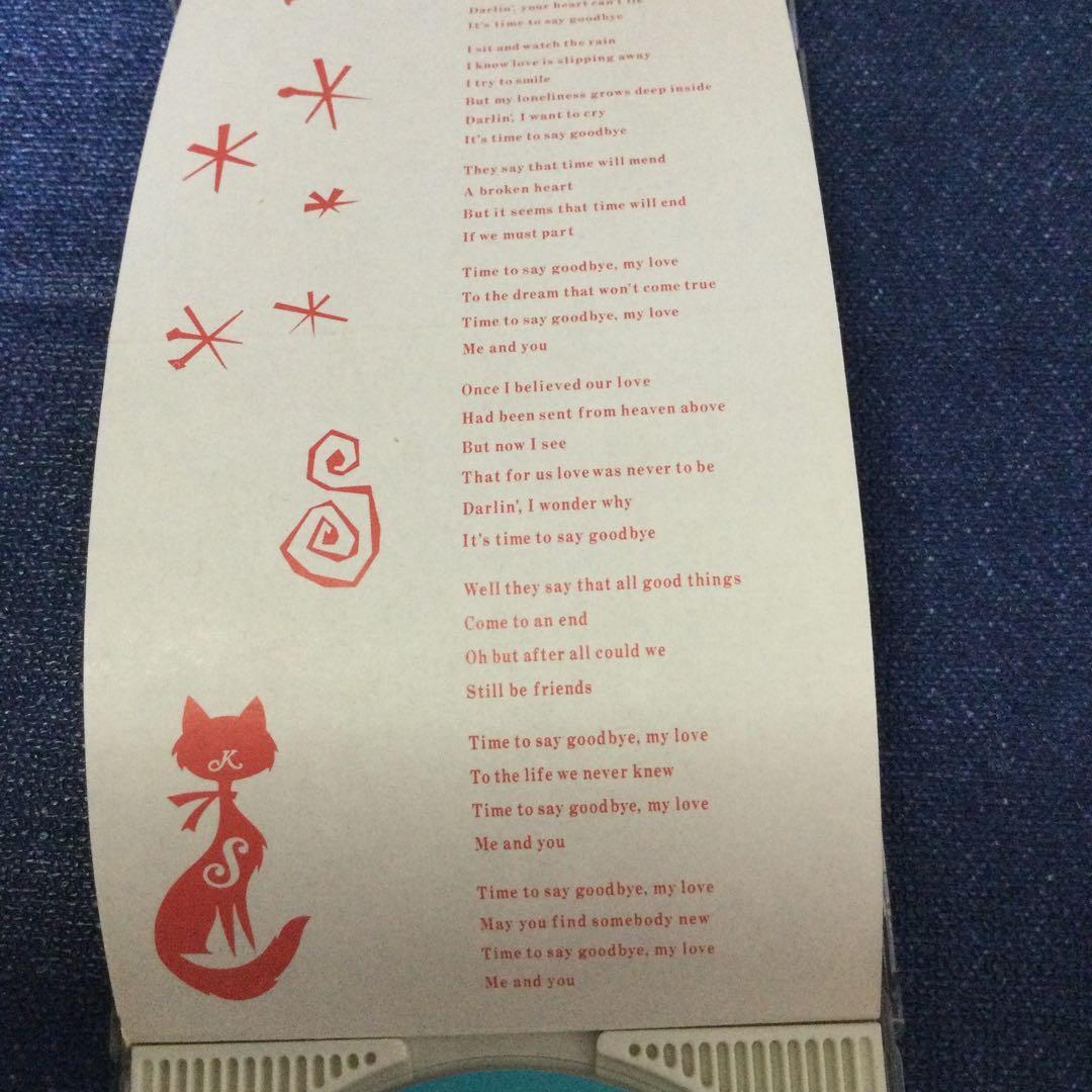 CD あなたのために」 シャーリー・カーン 8センチ8cm シングル 徳永