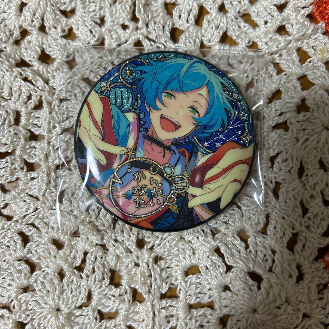 深海奏汰 あんスタ 缶バッジ 星之所向 中国限定 あんさんぶるスターズ