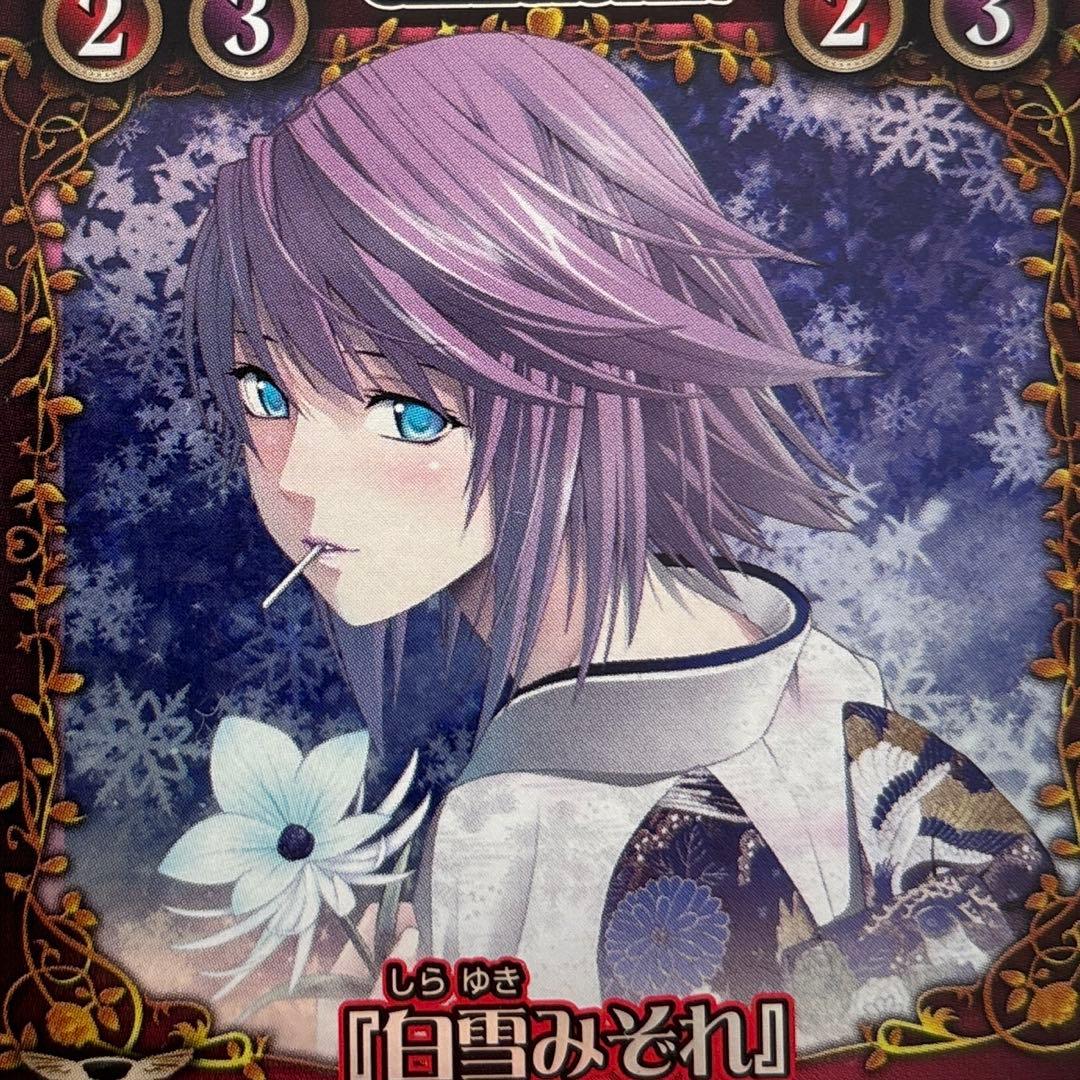 絶版 美品 ロザリオとバンパイア カードゲーム 白雪みぞれ SR - メルカリ