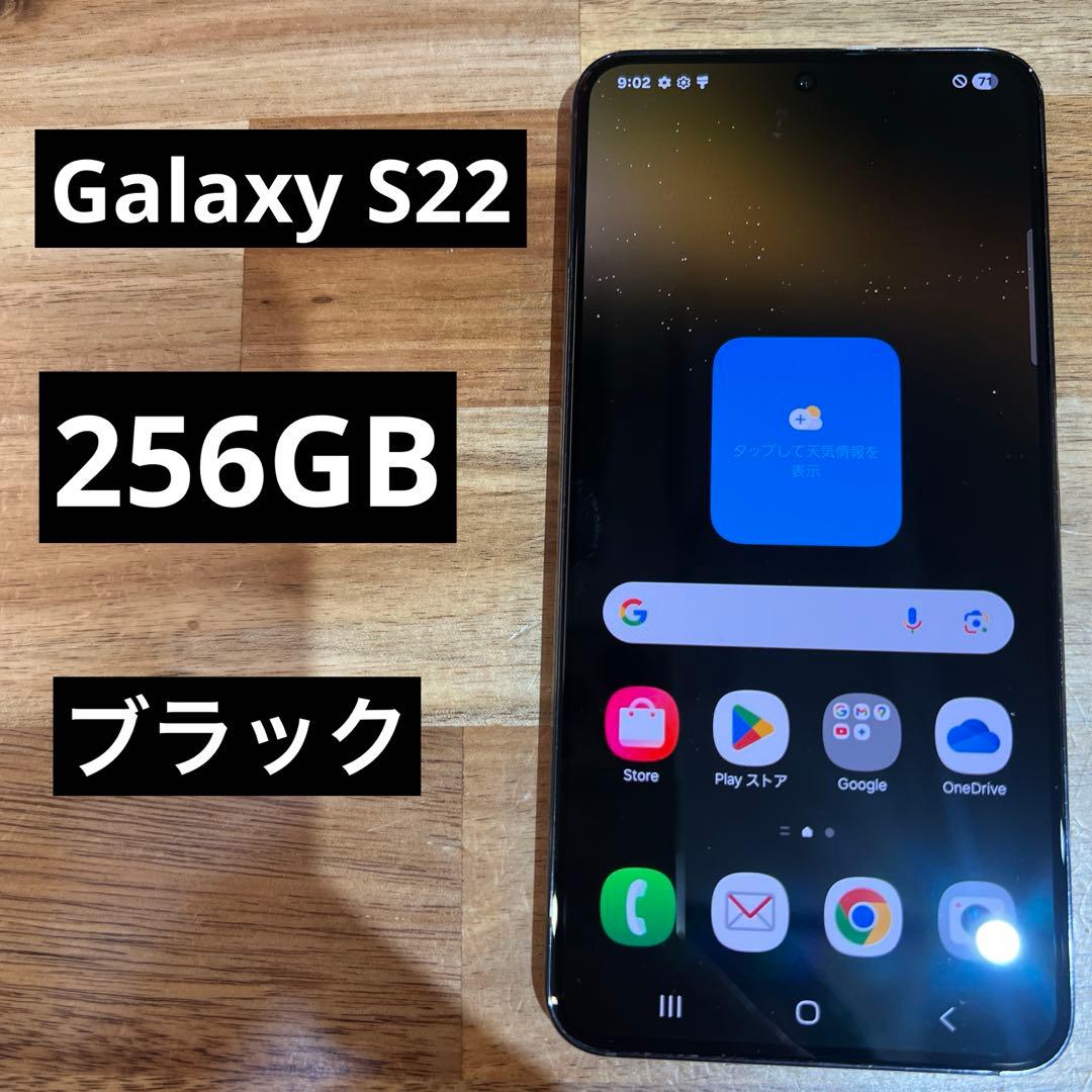 C937 docomo SIMフリー Galaxy S22 SC-51C - メルカリ