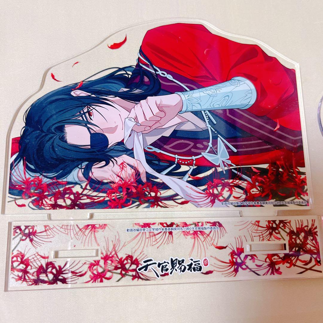 天官赐福 spoon.2di アクリルスタンド ぬいぐるみ 花城 謝憐 - メルカリ