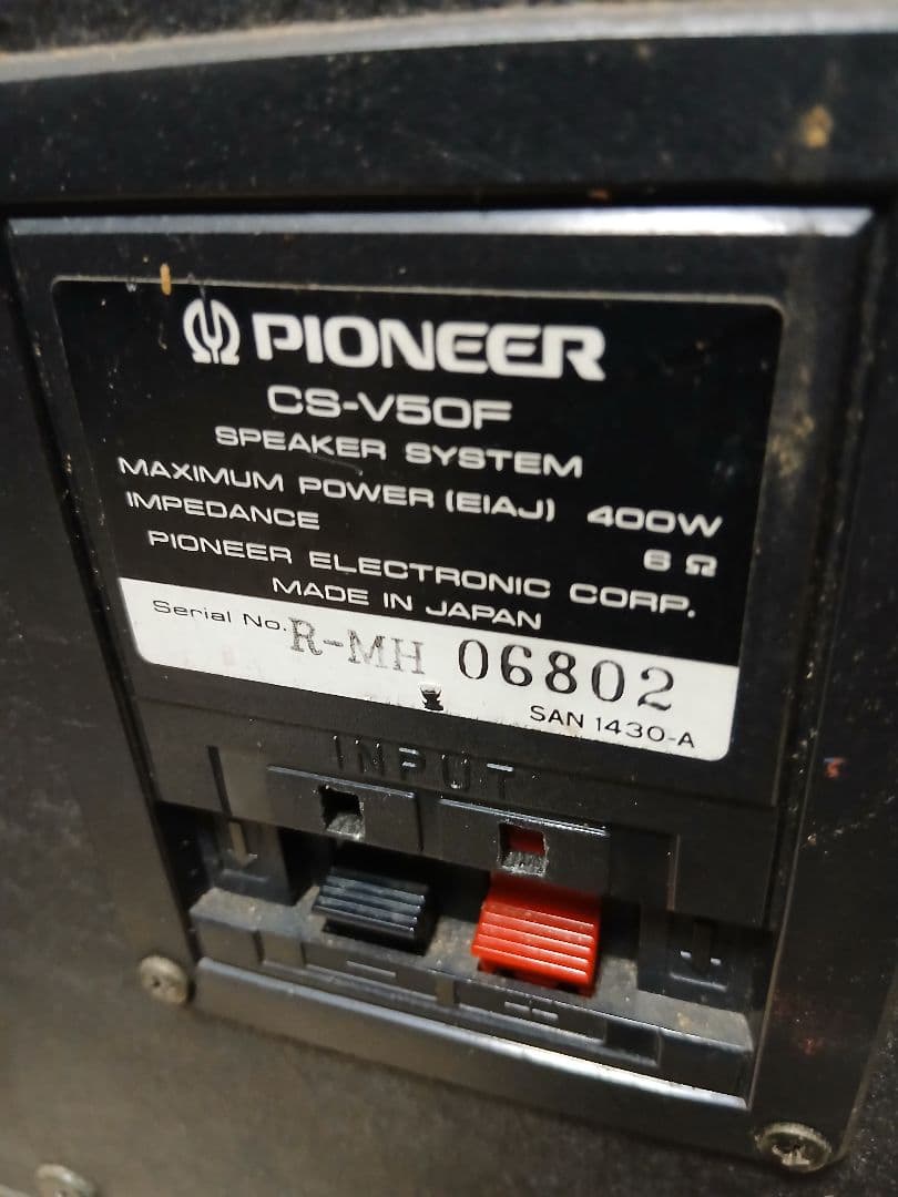 PIONEER CS-V50F 最大出力400W 音質良好 - メルカリ