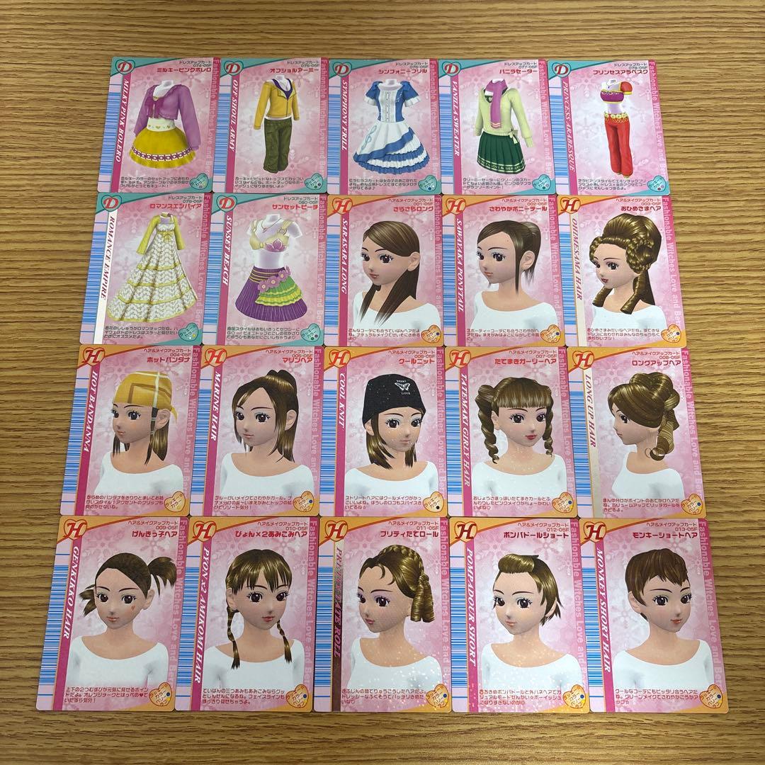 115枚 オシャレ魔女ラブandベリー 2005冬コレクション - メルカリ