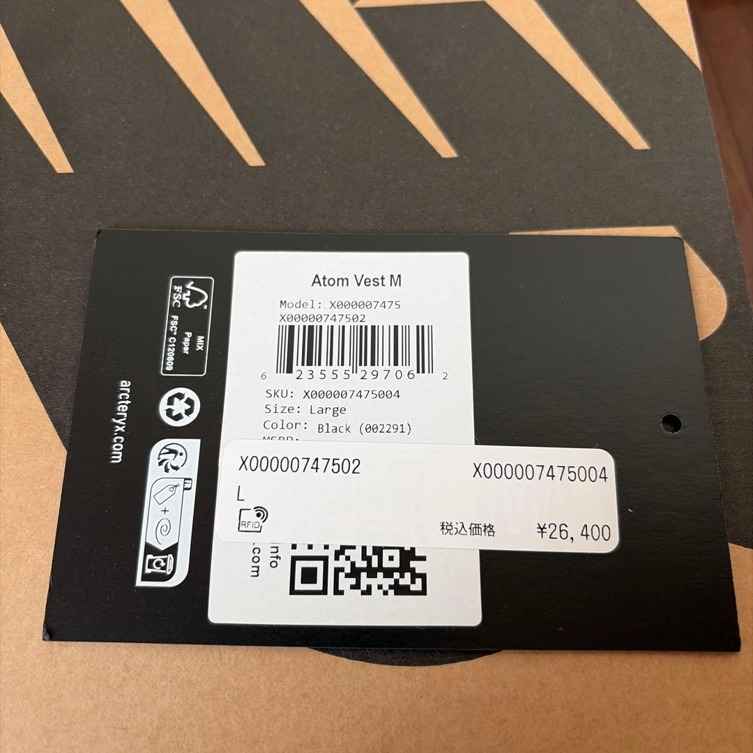 成田凌着用】アークテリクス ARC