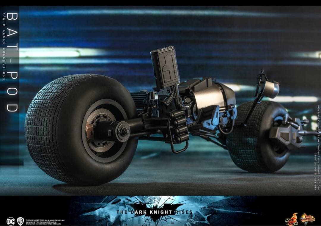 ダークナイト ライジング』 1／6スケールビークル バットポッド（2