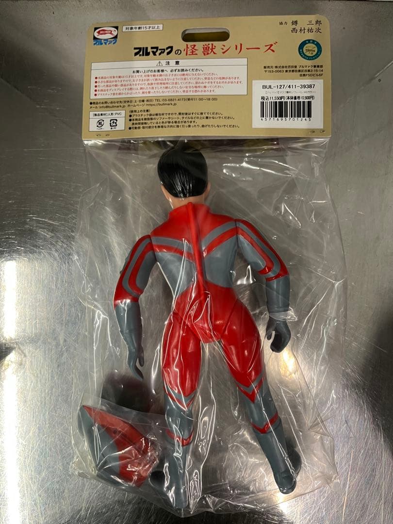ブルマァク ウルトラマン ゾフィー シルバー 面取れ ソフビ - メルカリ