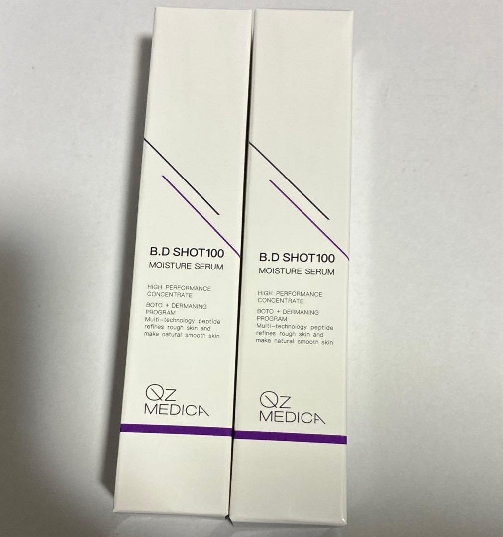 B.D SHOT100 2個 B.D SHOT100 2個 Zuru X-Shot Insanity Double Berzerko Dart Blaster