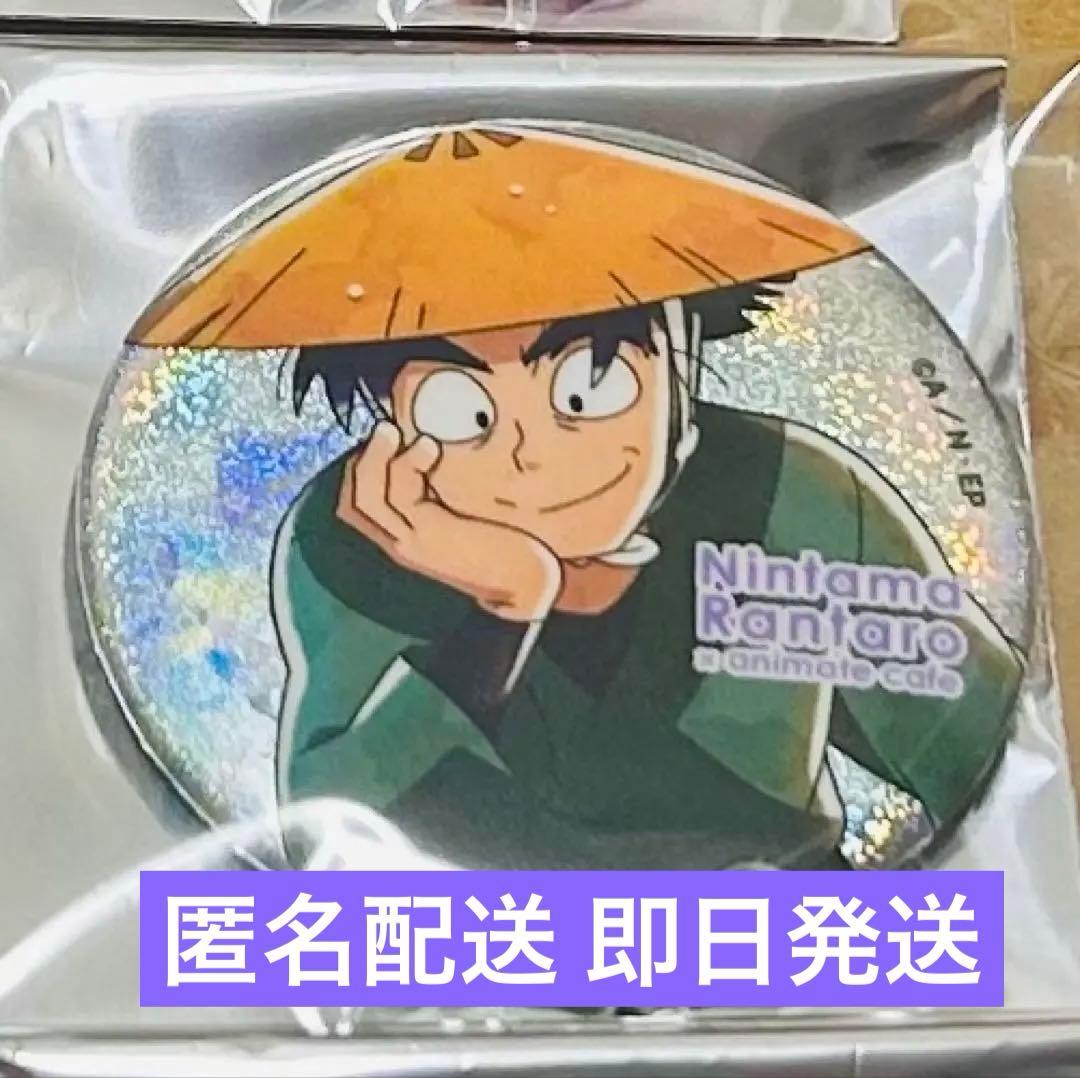 忍たま アニカフェ 梅雨の日 缶バッジ 潮江文次郎 - メルカリ