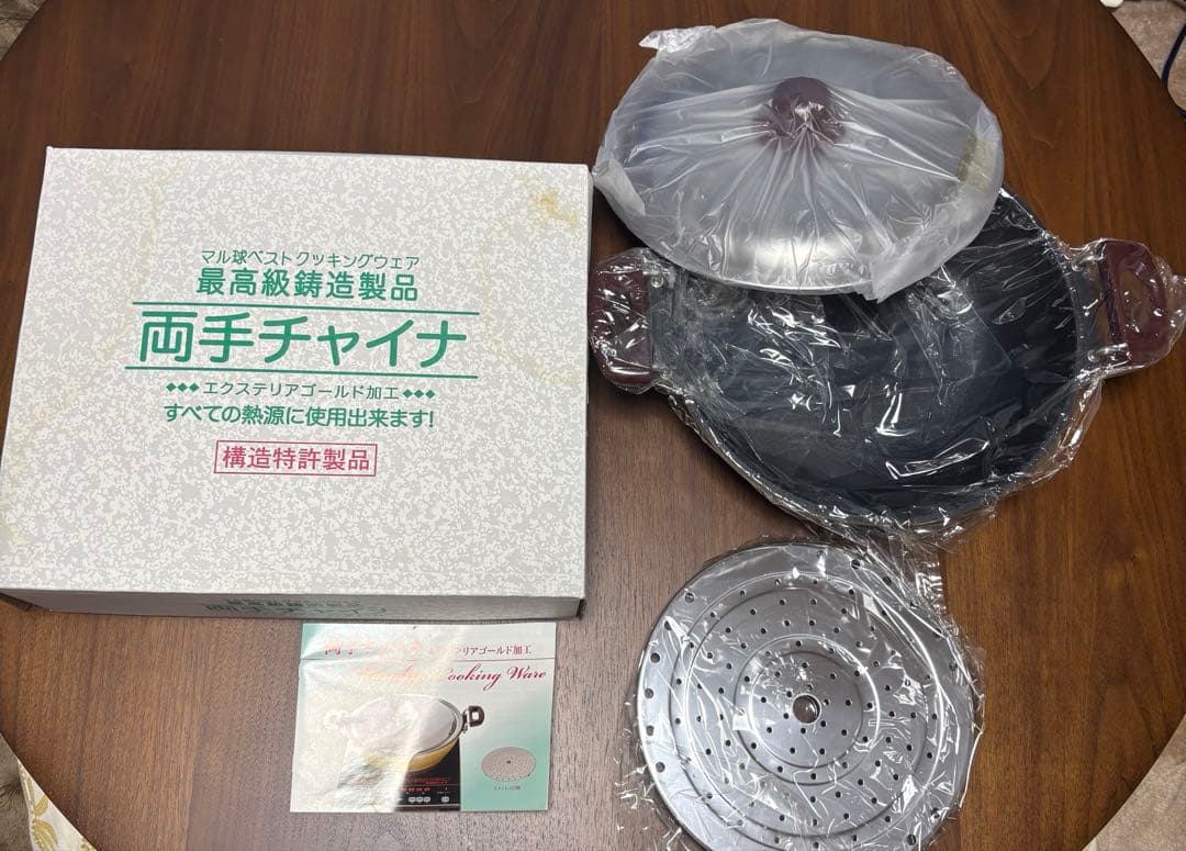 【新品未使用】マル球産業　両手チャイナ鍋（蒸し器付き）IH対応 楽天市場】蒸し料理鍋 24cm IH対応 にこみーな （ ガス火 IH ih 対応