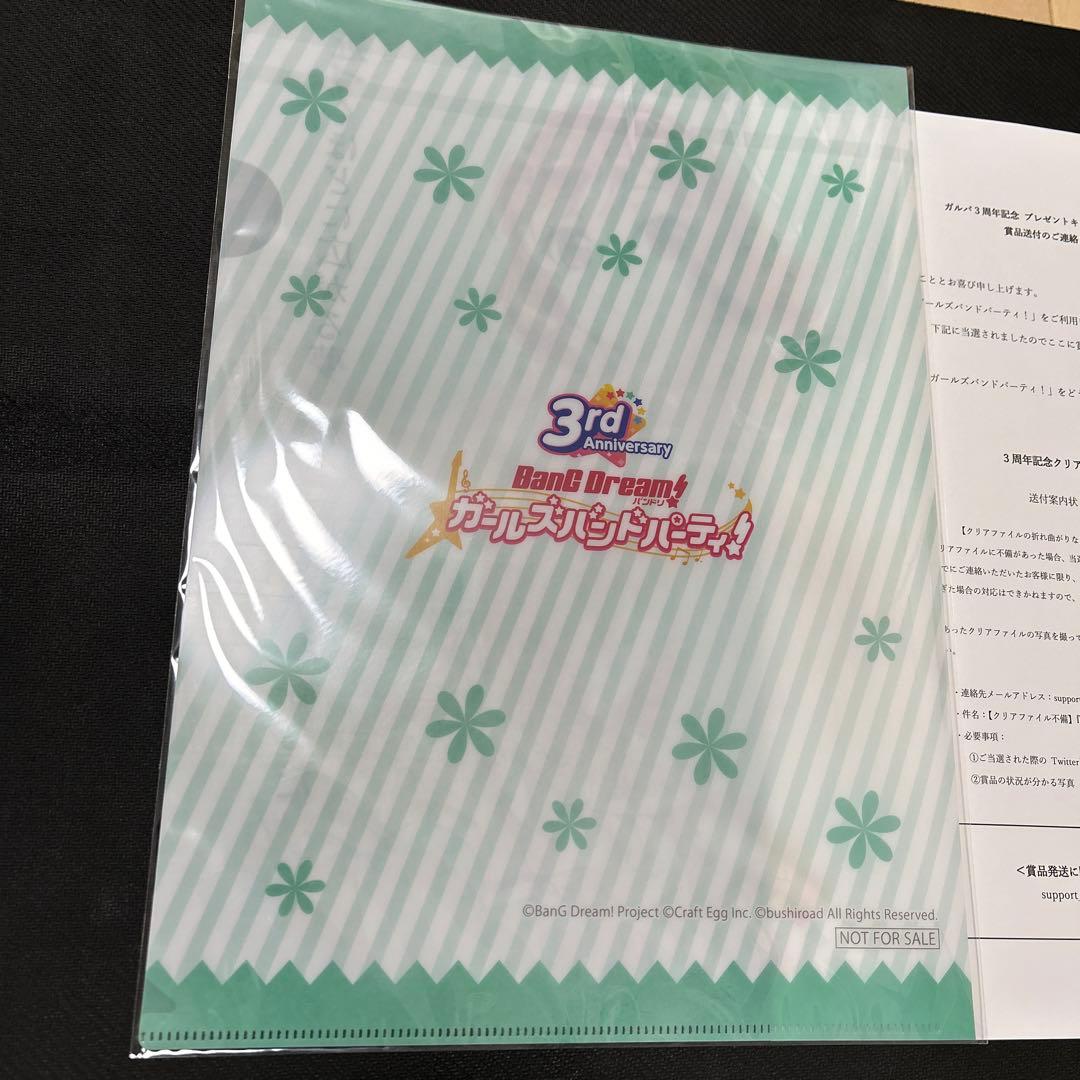 バンドリ 3周年記念 クリアファイル - メルカリ