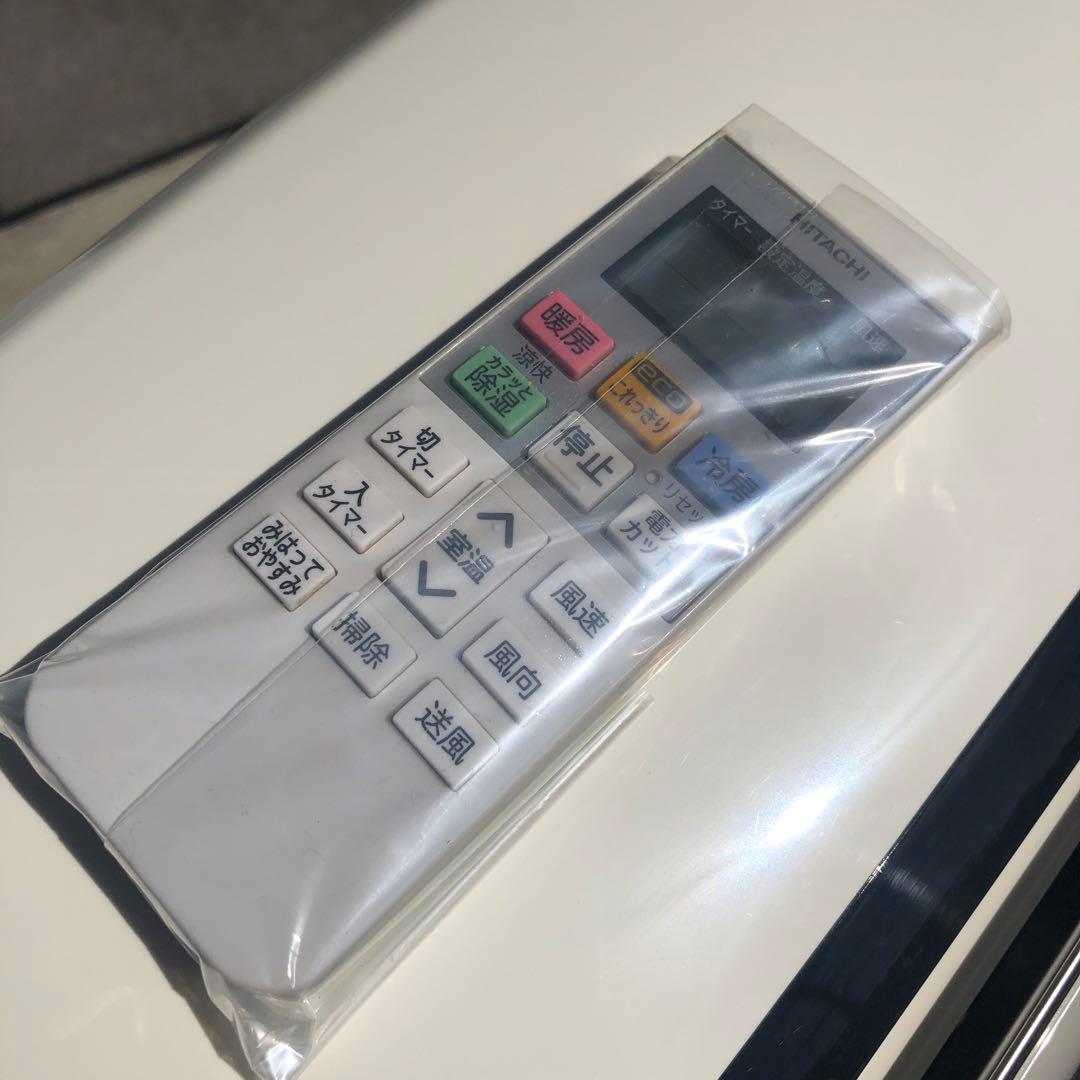 日立　白くまくん　200v 4.0kw エアコン　愛知県豊田市