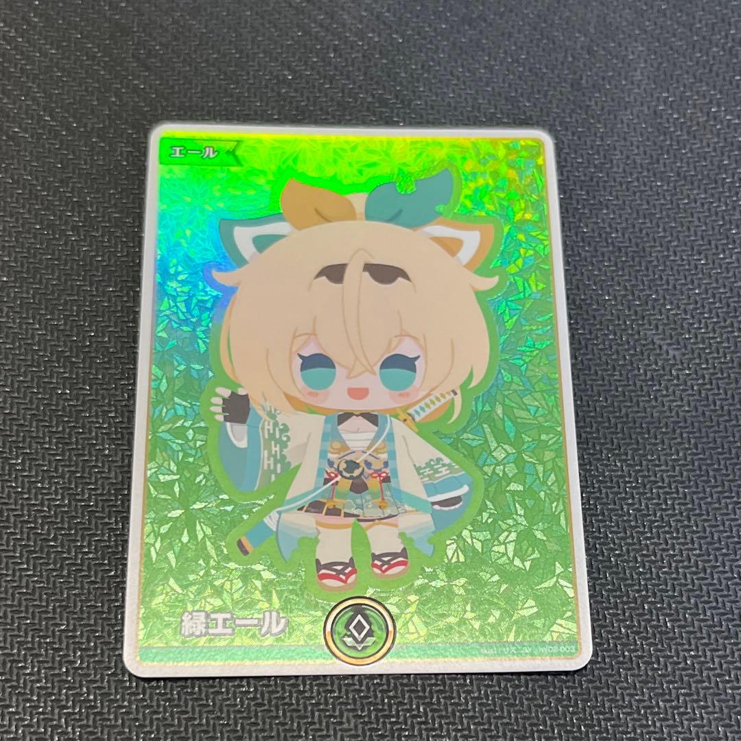 緑エール SY 風間いろは - メルカリ