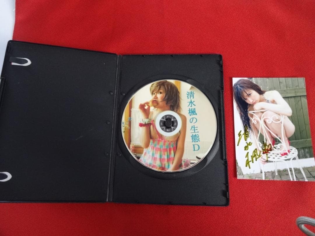 ■清水楓の生態　D【DVD-RW】画像枚数100 サイン入り生写真付き♪